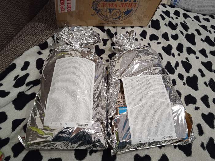 Фотография покупателя товара Новогодний подарок «Новогодний карнавал» подарочный пакет 1200 г - Фото 3