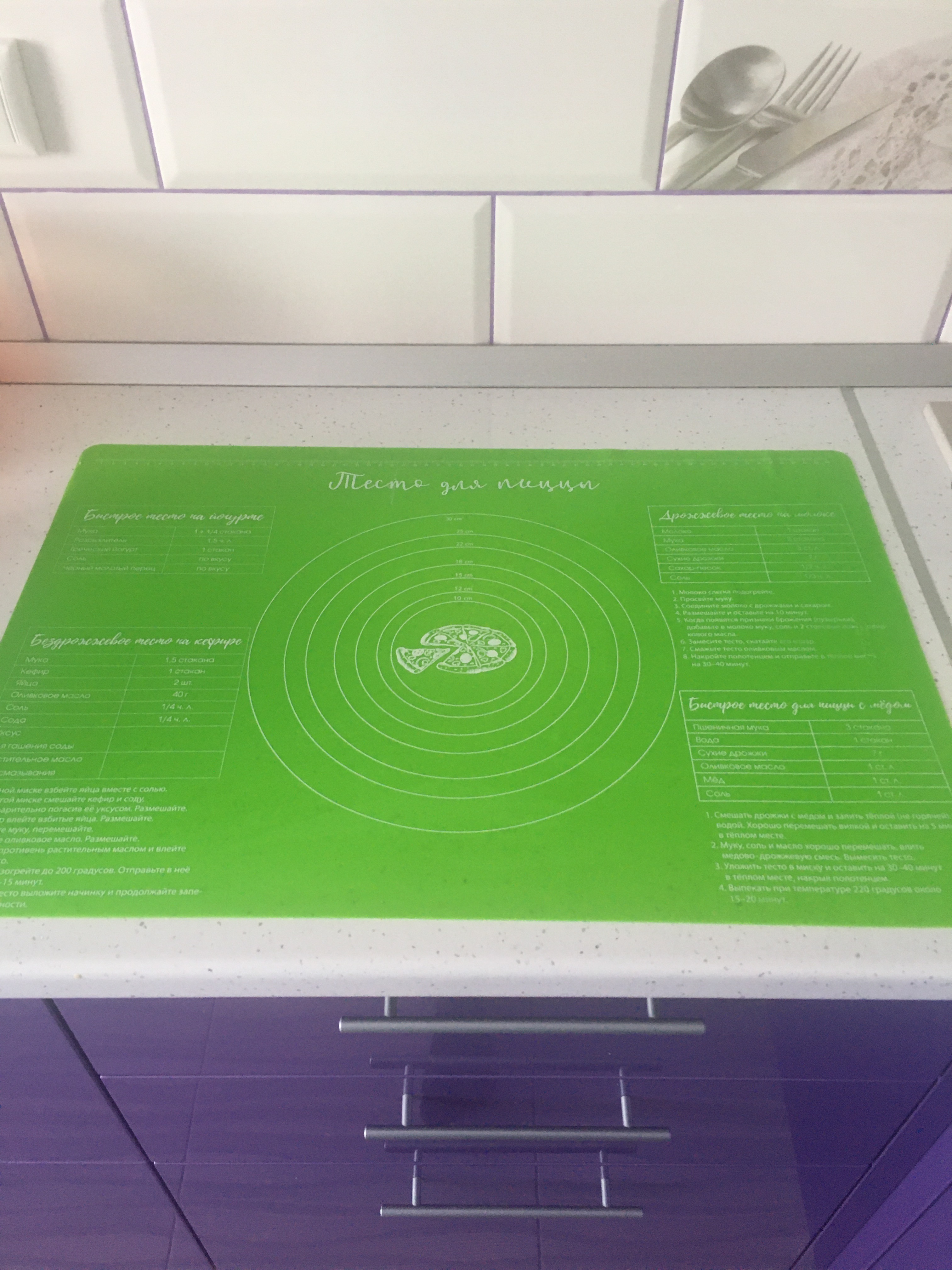 Фотография покупателя товара Силиконовый коврик для выпечки «Тесто для пиццы», 64 х 45 см - Фото 6