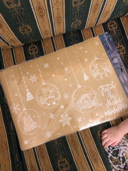 Фотография покупателя товара Наклейки для окон «Новогодние шары», многоразовая, 33 × 50 см - Фото 11