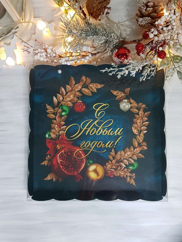 Фотография покупателя товара Коробка для кондитерских изделий с PVC крышкой «С Новым годом!», 21 × 21 × 3 см - Фото 1