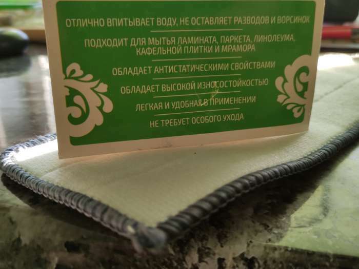 Фотография покупателя товара Насадка для швабры с отжимом Доляна, карманы с одной стороны, микрофибра, 34,5×11 см