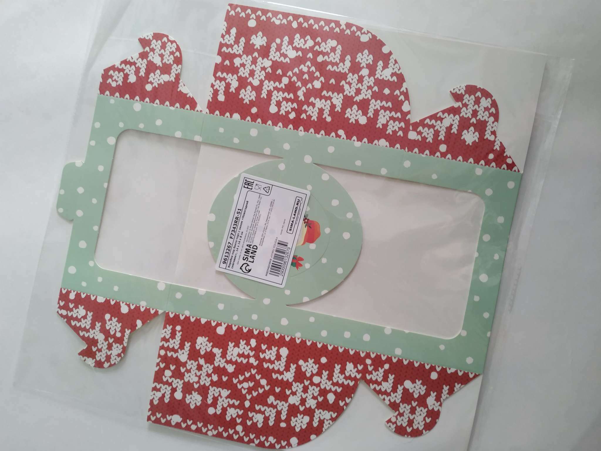 Фотография покупателя товара Коробка под бенто - торт с окном «Новогодняя почта», 14×14×8 см - Фото 7