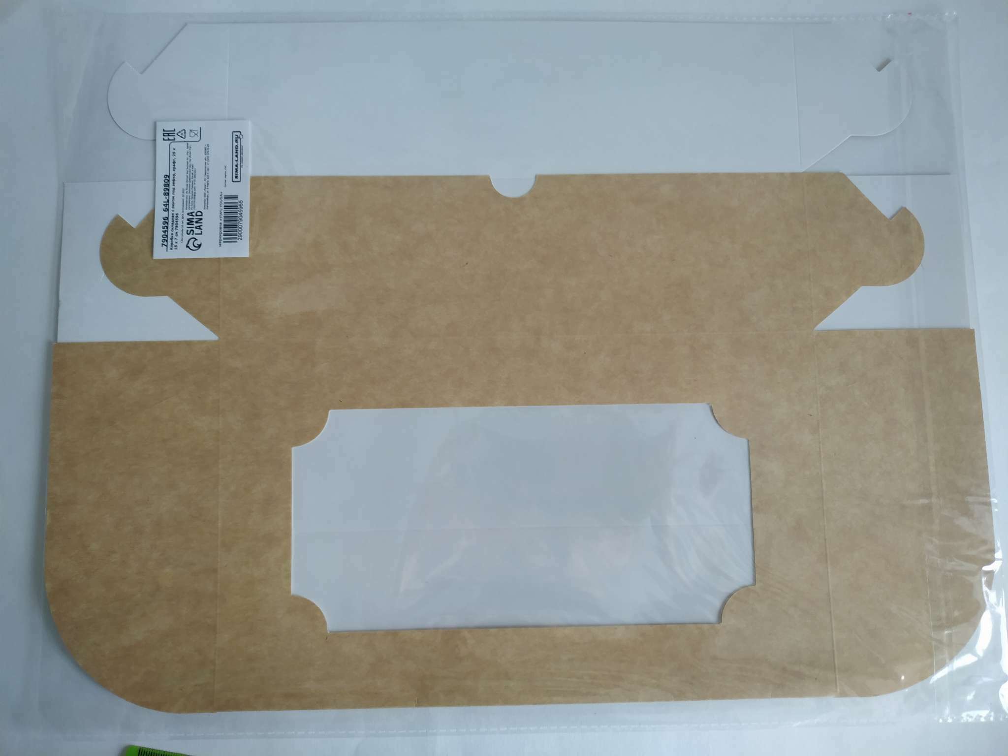 Фотография покупателя товара Коробка складная с окном под зефир, белый, 25×15×7 см - Фото 3