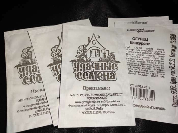 Фотография покупателя товара Семена Огурец «Конкурент», 0.3 г, «Гавриш» - Фото 1