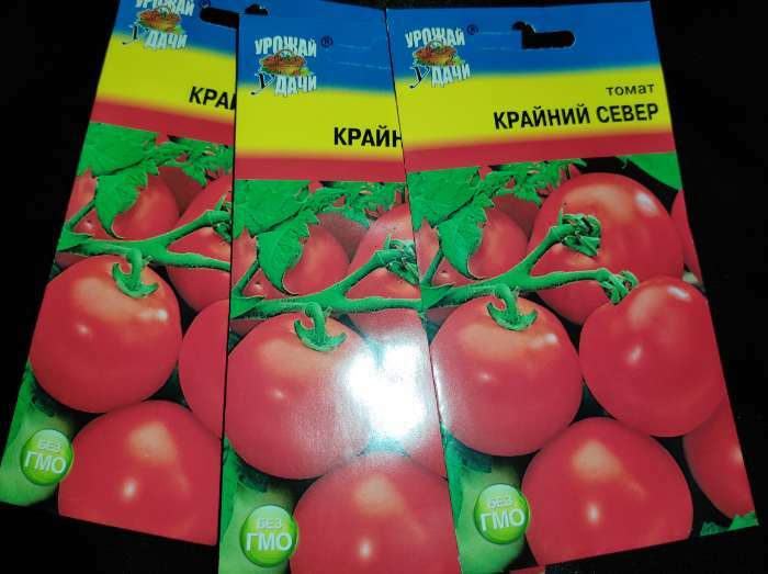 Фотография покупателя товара Семена Томат "Крайний север",0,1 гр - Фото 2