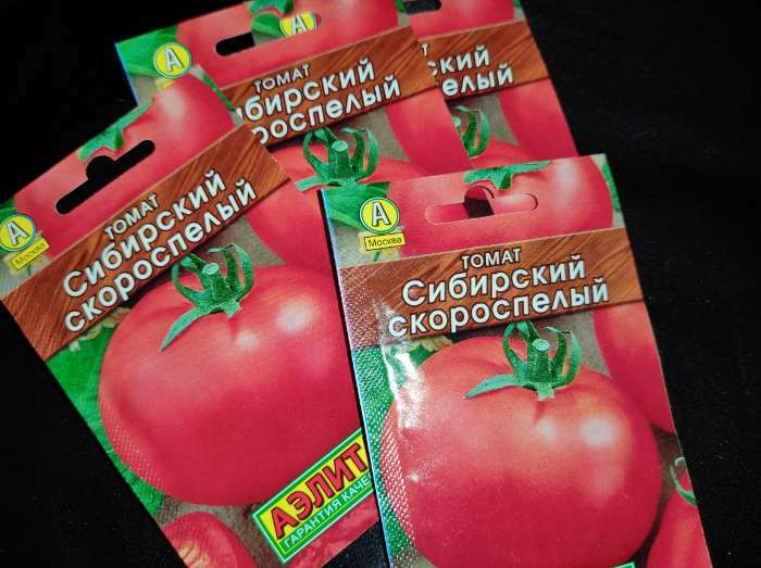 Фотография покупателя товара Семена Томат балконный «Сибирский скороспелый», «Лидер», детерминантный, низкорослый, 0.2 г, «Агрофирма АЭЛИТА» - Фото 2