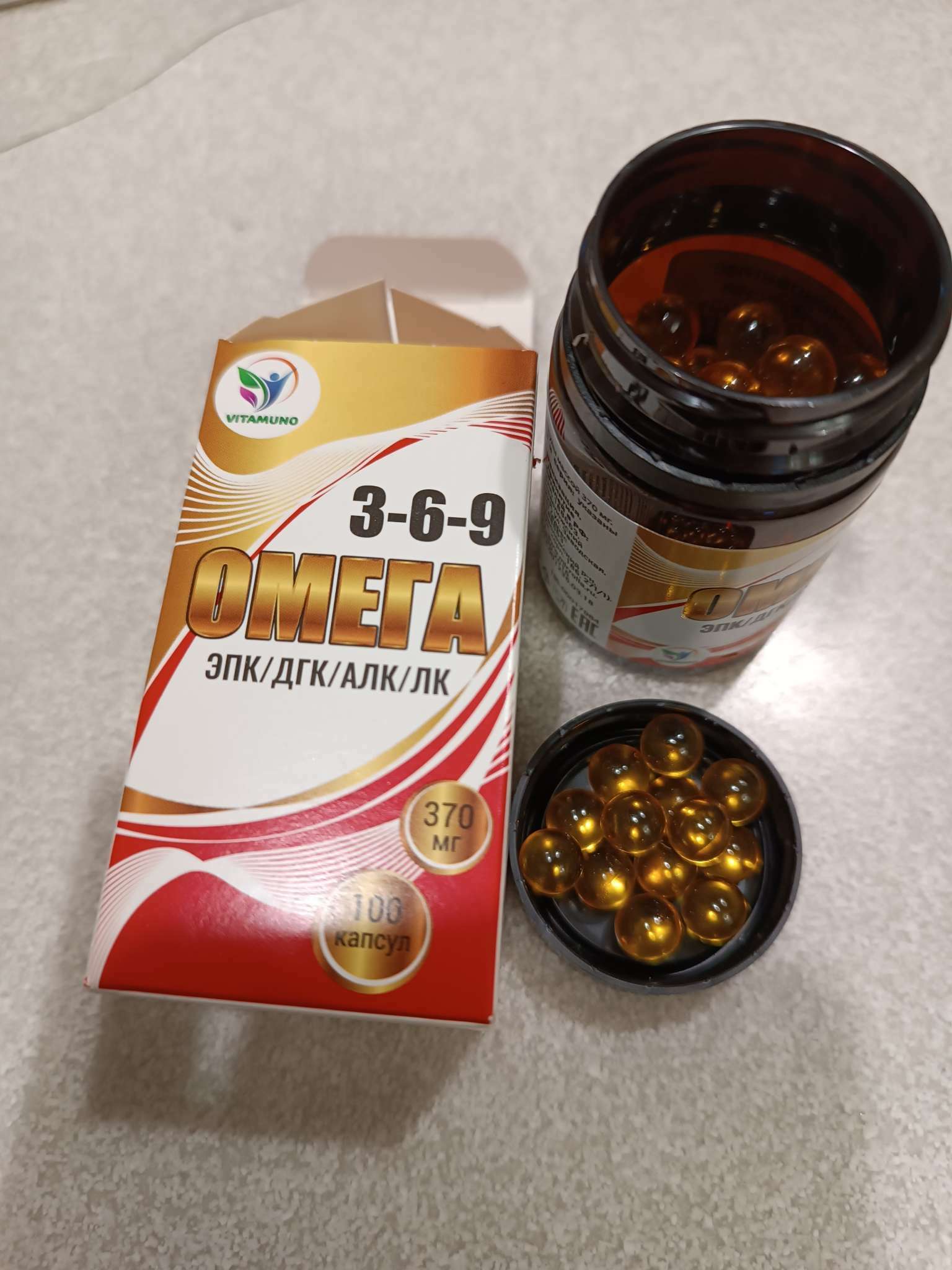 Фотография покупателя товара Омега 3-6-9, для сильного иммунитета, здорового сердца и сосудов для взрослых и детей, 100 капсул, 370 мг