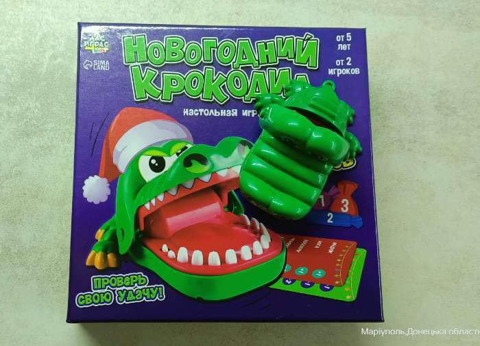 Фотография покупателя товара Настольная игра «Новогодний крокодил», от 2 игроков, 5+