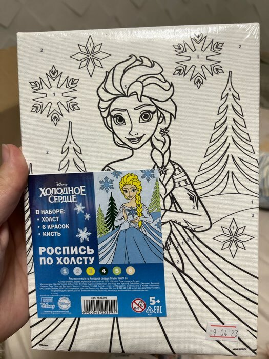 Фотография покупателя товара Картина по номерам для детей «Эльза», 21×15 см, Холодное сердце - Фото 1