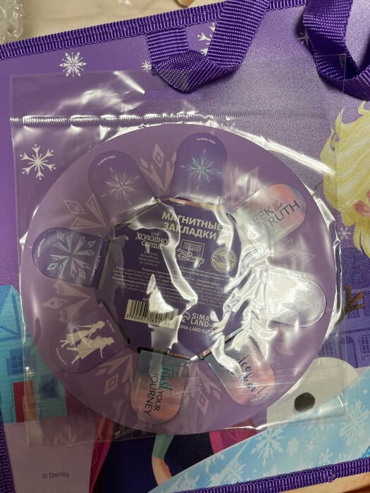 Фотография покупателя товара Магнитные закладки для книг, 8 шт. на открытке «Самой красивой!», Холодное сердце - Фото 2