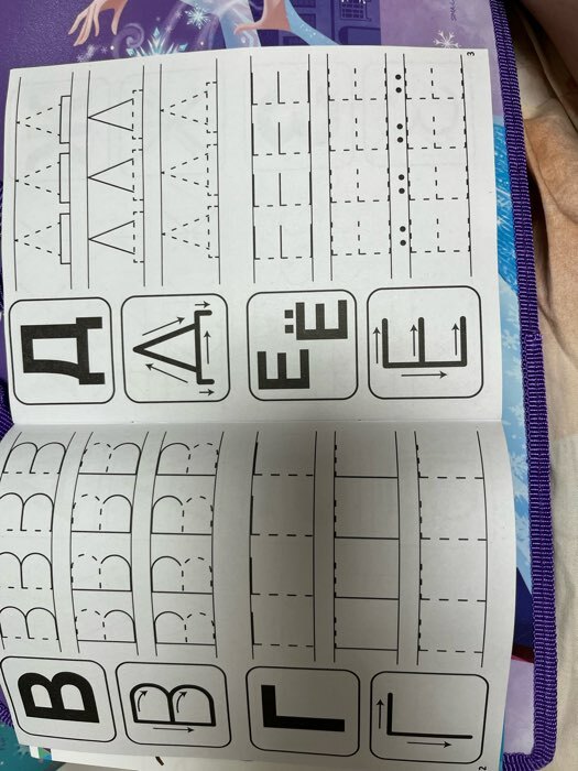 Фотография покупателя товара Прописи «Простые узоры», 20 стр., А5, Холодное сердце - Фото 13