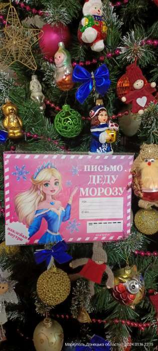 Фотография покупателя товара Письмо Деду Морозу «Принцесса», с наклейками - Фото 4