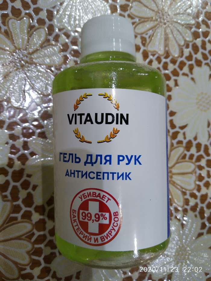 Фотография покупателя товара Антисептик гель спиртовой Vita Udin, 250 мл - Фото 7