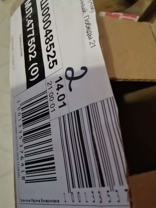 Фотография покупателя товара Средство для мытья посуды Мой выбор, «Алоэ», 500 мл - Фото 2