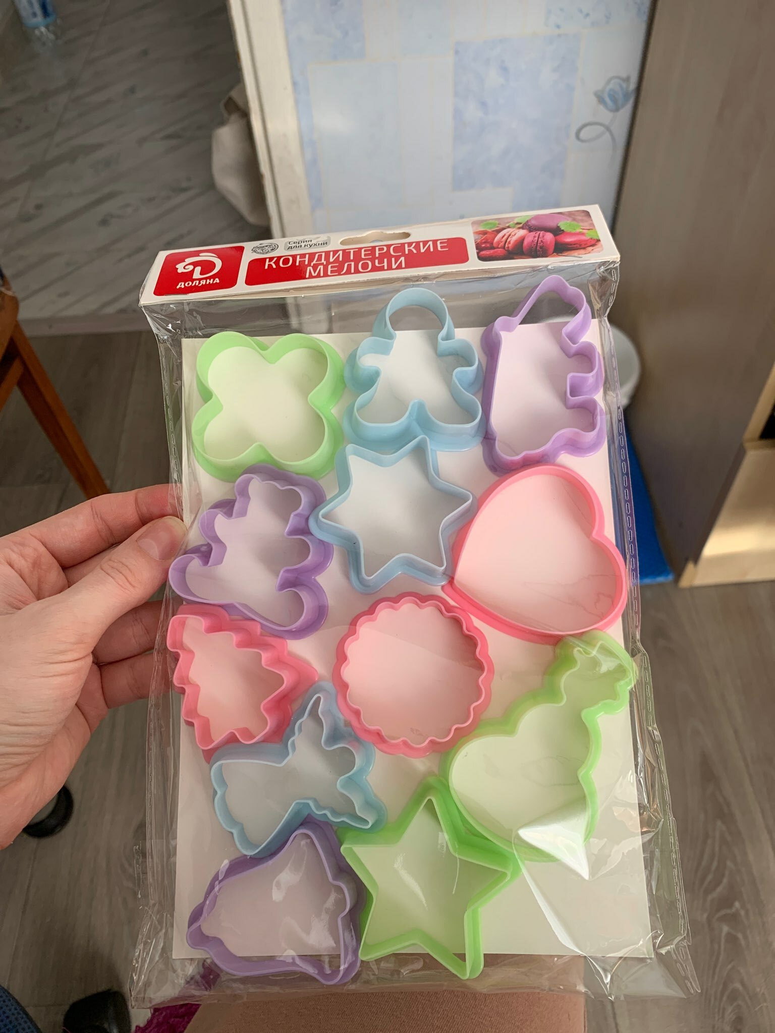 Фотография покупателя товара Формы для печенья новогодние Доляна «Праздник», набор 12 шт., пластик, МИКС - Фото 9