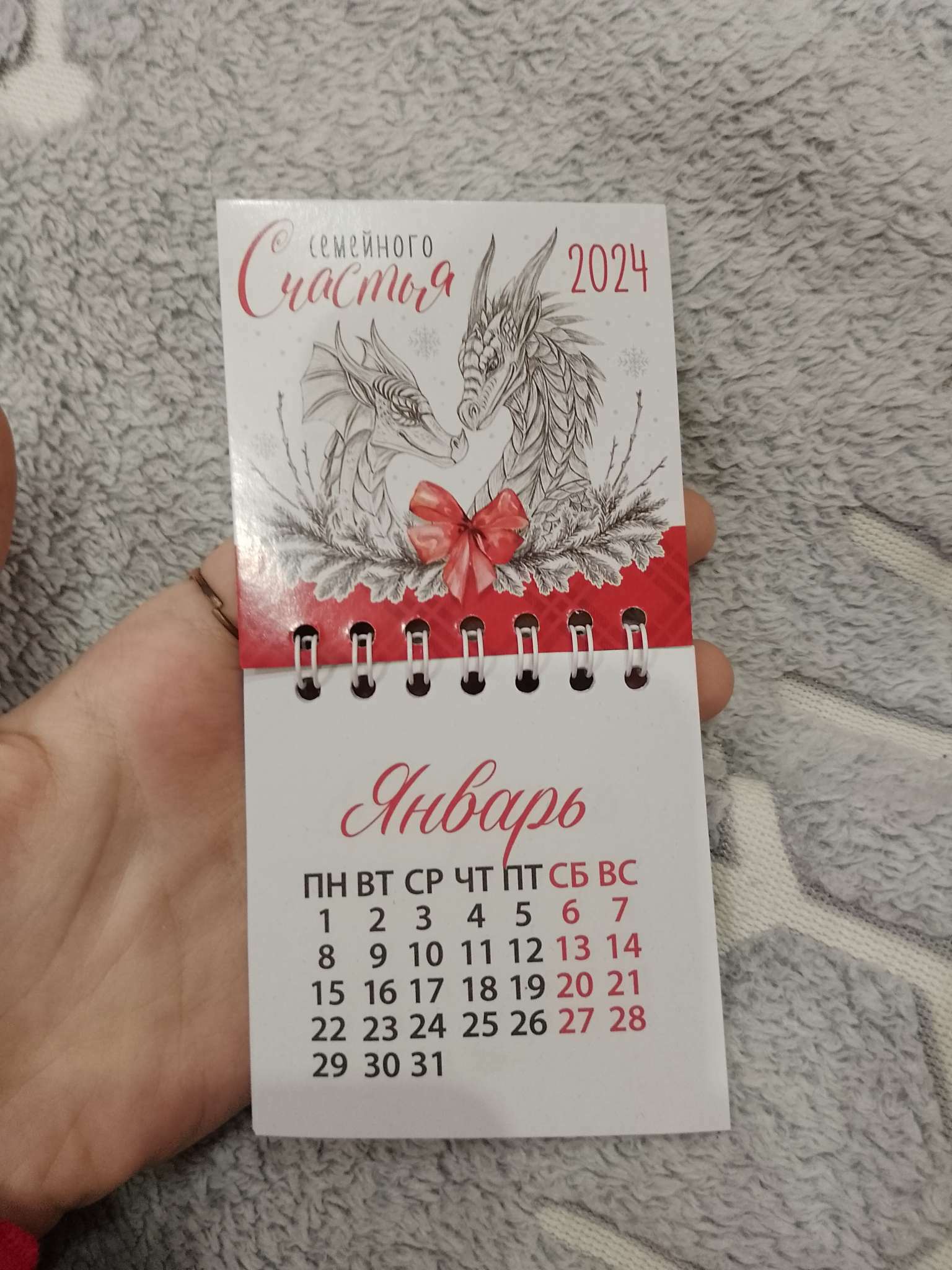 Фотография покупателя товара Календарь на спирали «Семейного счастья», 7 х 7 см - Фото 1
