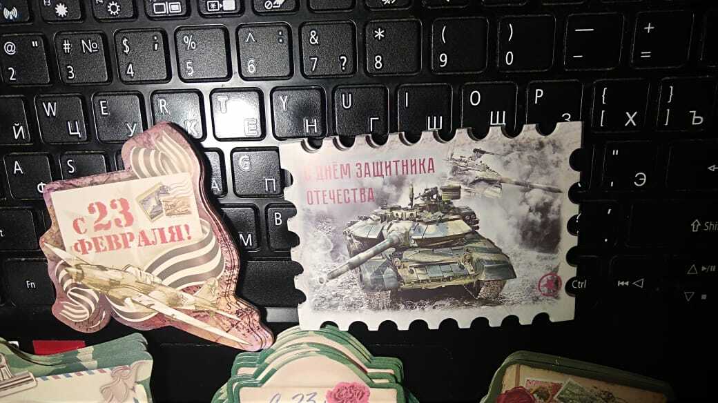Фотография покупателя товара Открытка поздравительная "С Днём защитника Отечества" марка, 9 х 8 см