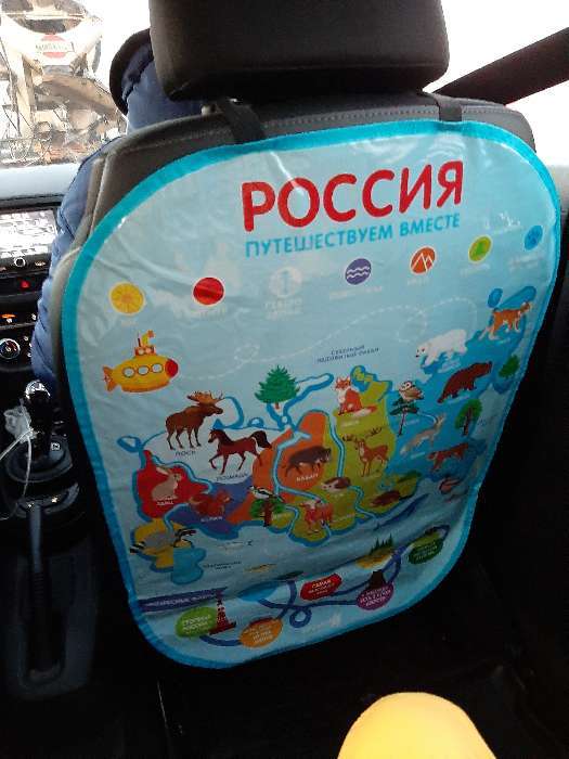 Фотография покупателя товара Чехол на сиденье защитный - незапинайка «Карта России» 670х475 мм
