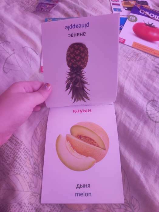 Фотография покупателя товара Книга по методике Г. Домана «Фрукты и ягоды», на казахском языке - Фото 1