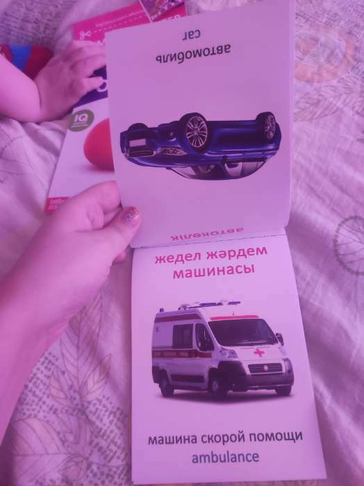 Фотография покупателя товара Книга по методике Г. Домана «Транспорт», на казахском языке - Фото 2