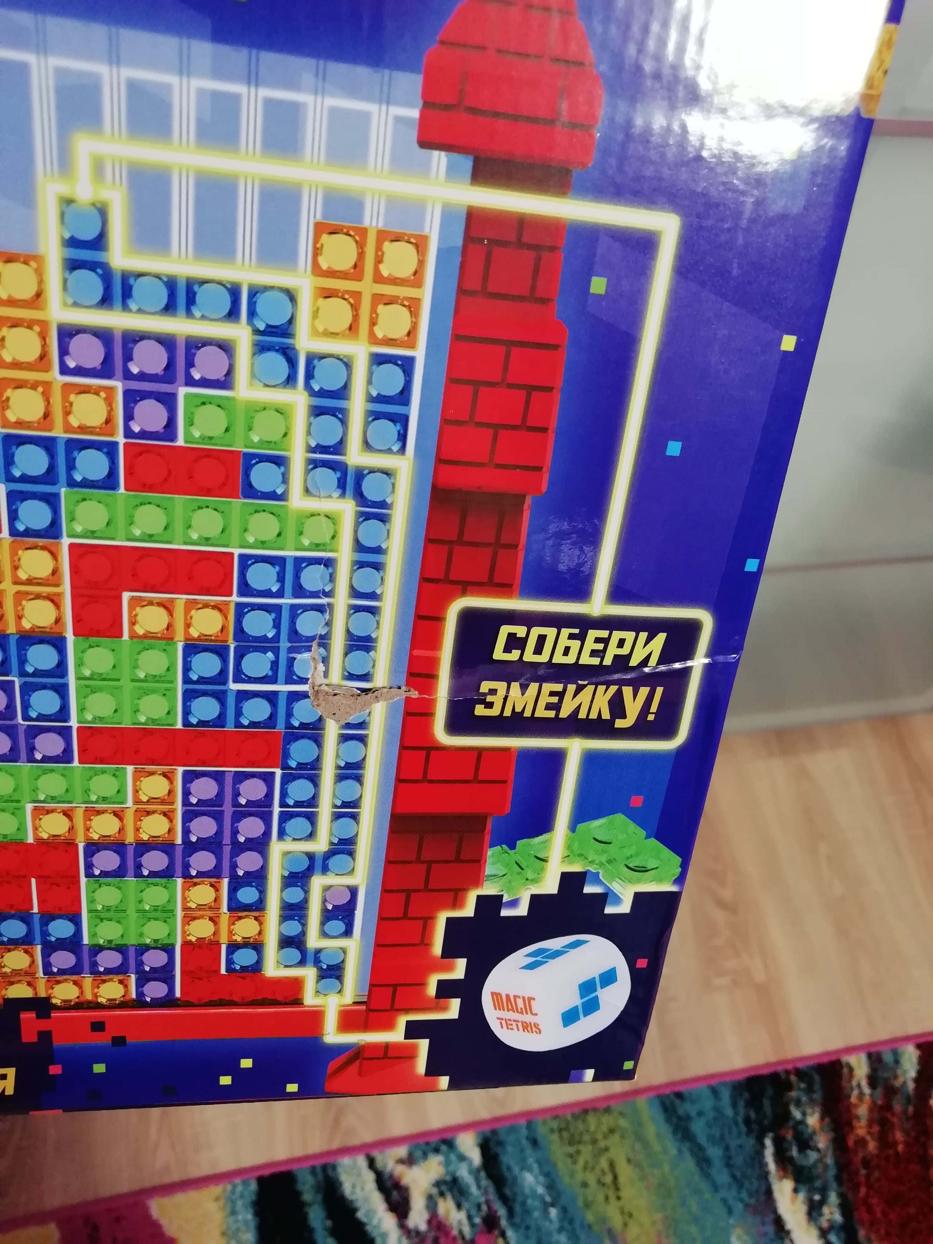 Настольная игра «Магия тетриса», 2-4 игрока, 6+ (9541199) - Купить по цене  от 499.00 руб. | Интернет магазин SIMA-LAND.RU