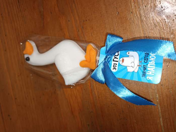 Фотография покупателя товара Леденец в форме гуся «Это гусь - я напьюсь», вкус: груша, БЕЗ САХАРА, 25 г - Фото 1