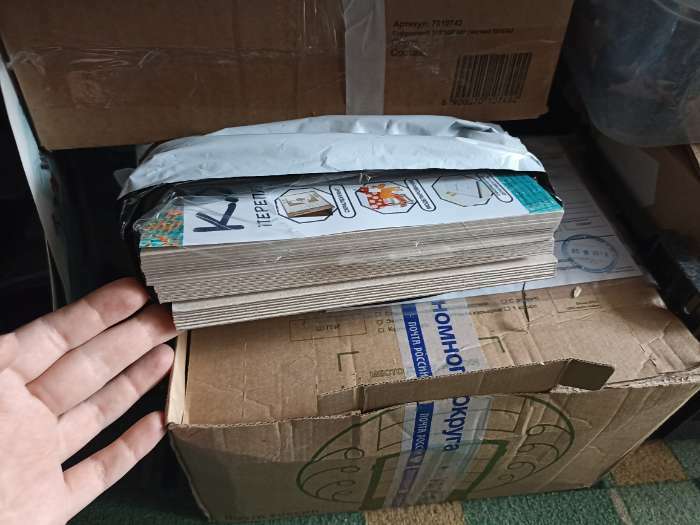 Фотография покупателя товара Картон переплётный А4 (210 х 297 мм), набор 10 листов, 2.0 мм, 1250 г/м2, серый, в пакете, Calligrata - Фото 4