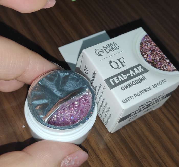 Фотография покупателя товара Гель-лак для ногтей, сияющий, 3-х фазный, 5 мл, LED/UV, цвет розовое золото - Фото 10