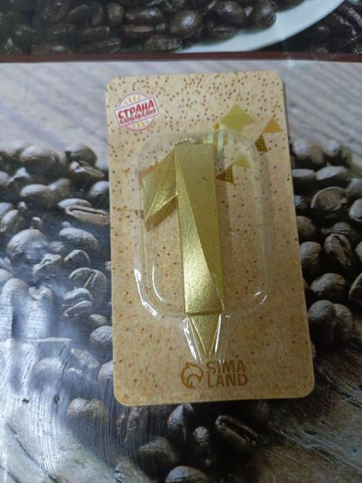 Фотография покупателя товара Свеча в торт «Цифра 1», золотая, 6.5 см - Фото 12