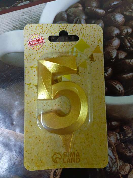 Фотография покупателя товара Свеча в торт «Цифра 1», золотая, 6.5 см - Фото 11