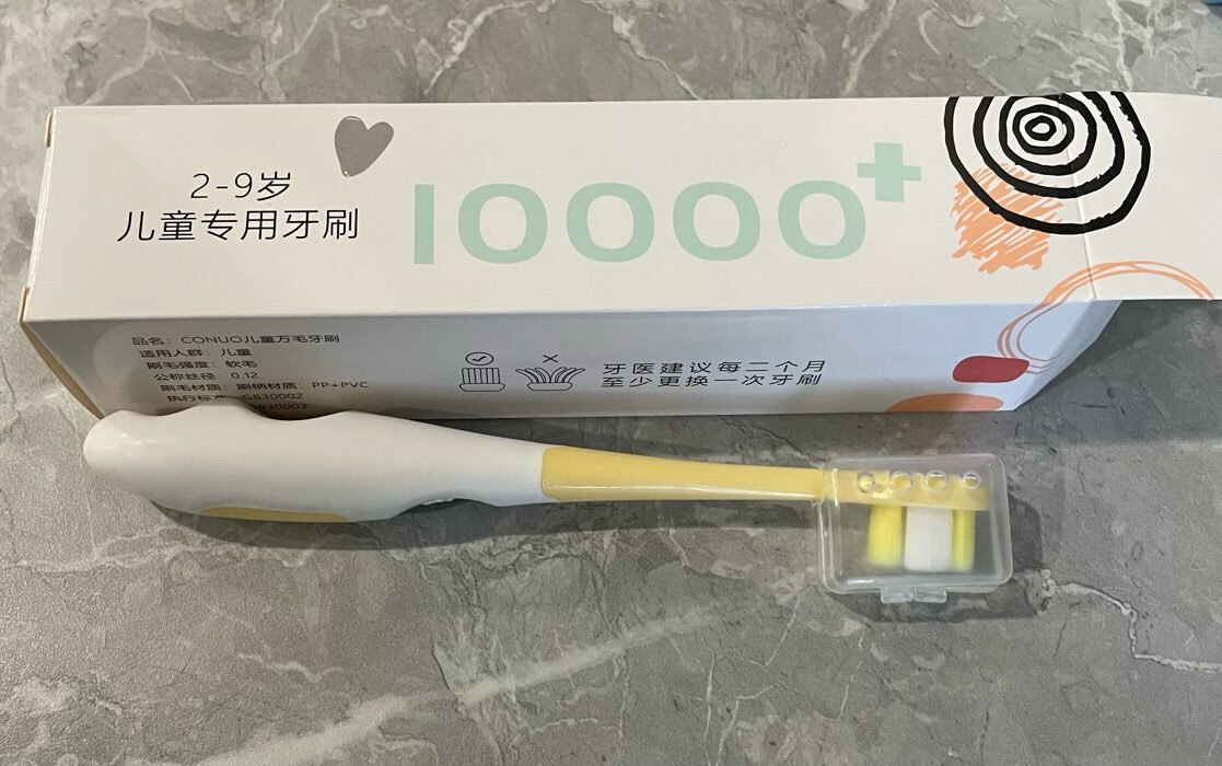 Фотография покупателя товара Зубная щётка, детская, 2-9 лет, 10 000 щетинок, ультрамягкая, жёлтая - Фото 2