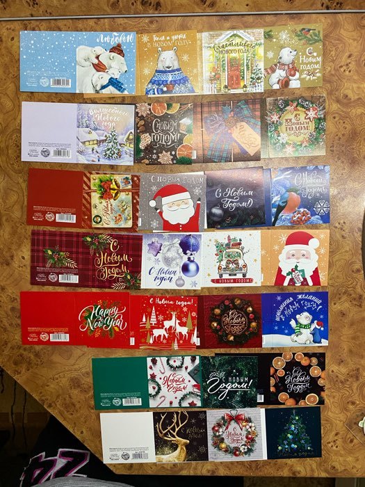 Фотография покупателя товара Набор открыток-мини "Новогодние-2", 20 штук, 7 х 7 см - Фото 10