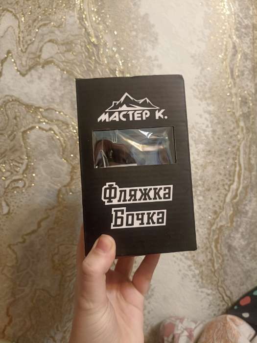 Фотография покупателя товара Фляжка «Нефть», нержавеющая сталь, 700 мл, 25 oz - Фото 4