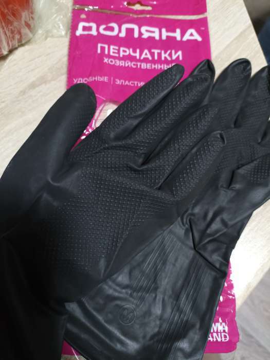 Фотография покупателя товара Перчатки хозяйственные латексные Доляна, размер XL, защитные, химически стойкие, 63 гр, цвет чёрный - Фото 10