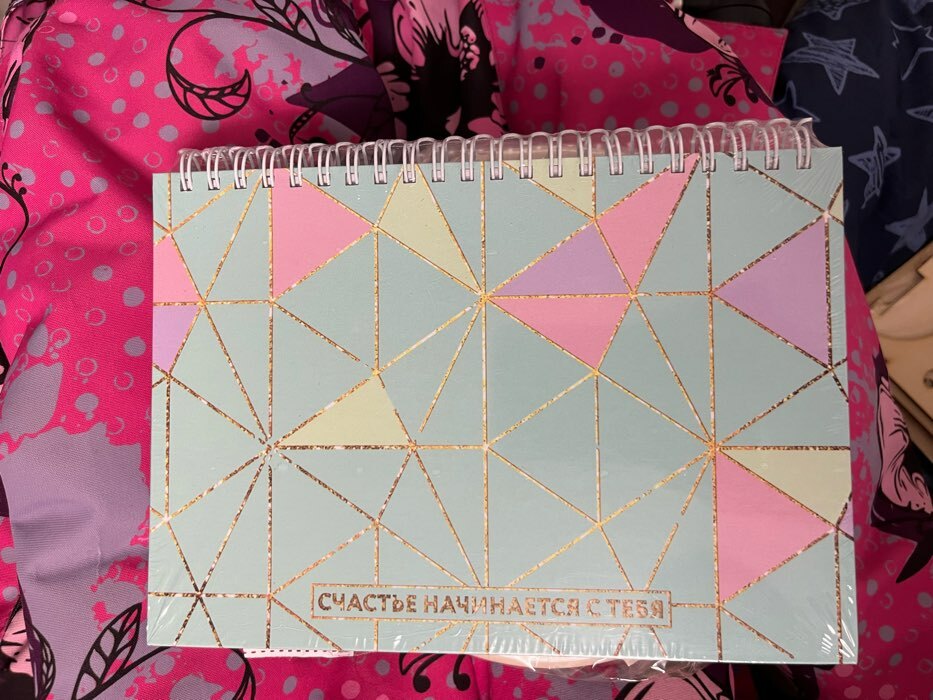 Фотография покупателя товара Скетчбук в твердой обложке на гребне А5, 80 л. 100 г/м «Счастье начинается с тебя» - Фото 1