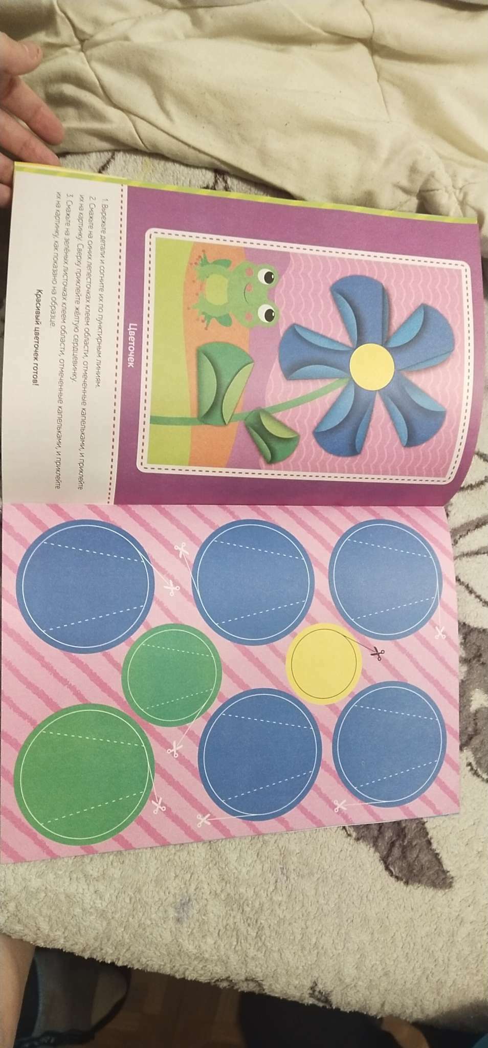 Фотография покупателя товара Аппликации объёмные «Ёжик», 20 стр., формат А4 - Фото 17