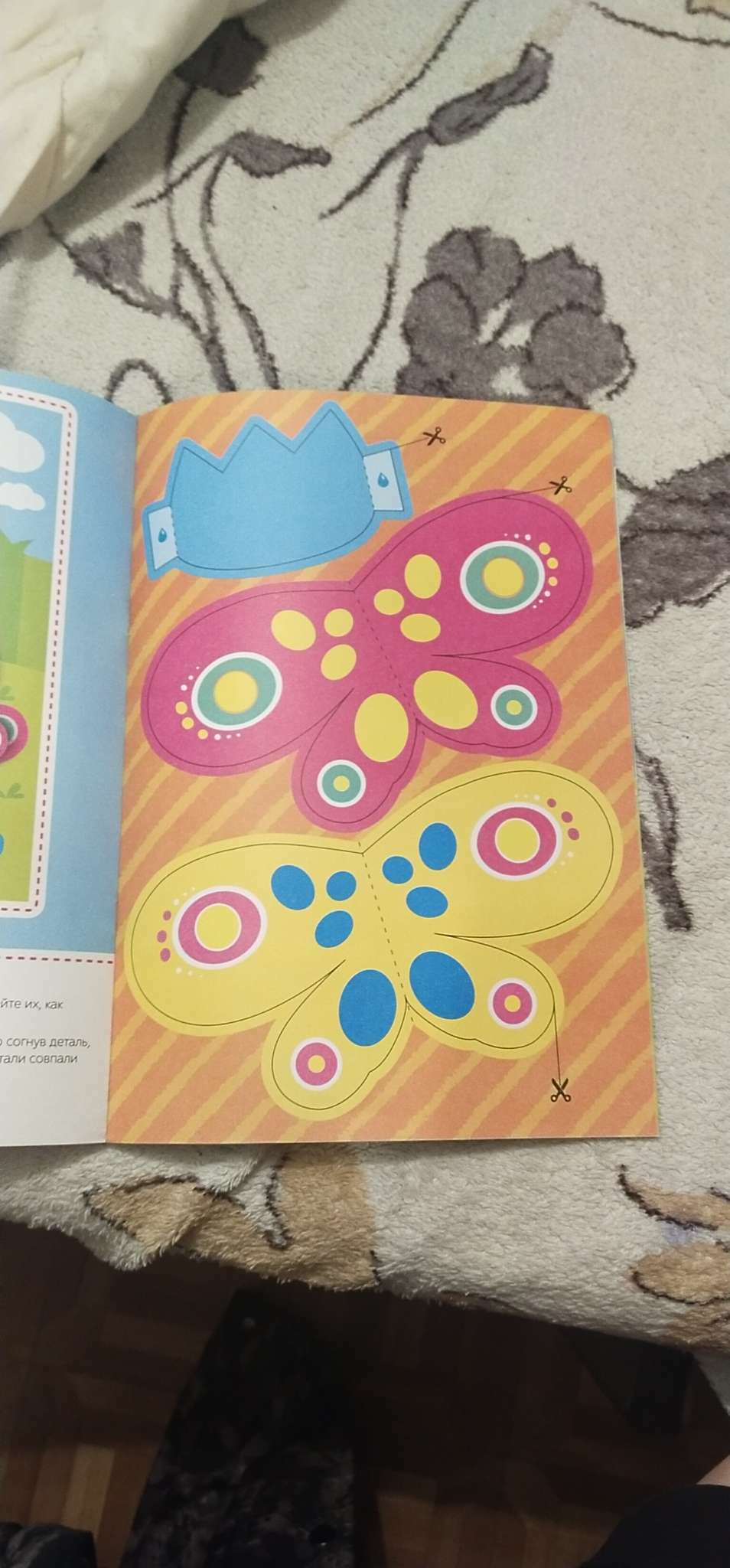 Фотография покупателя товара Аппликации объёмные «Ёжик», 20 стр., формат А4 - Фото 11