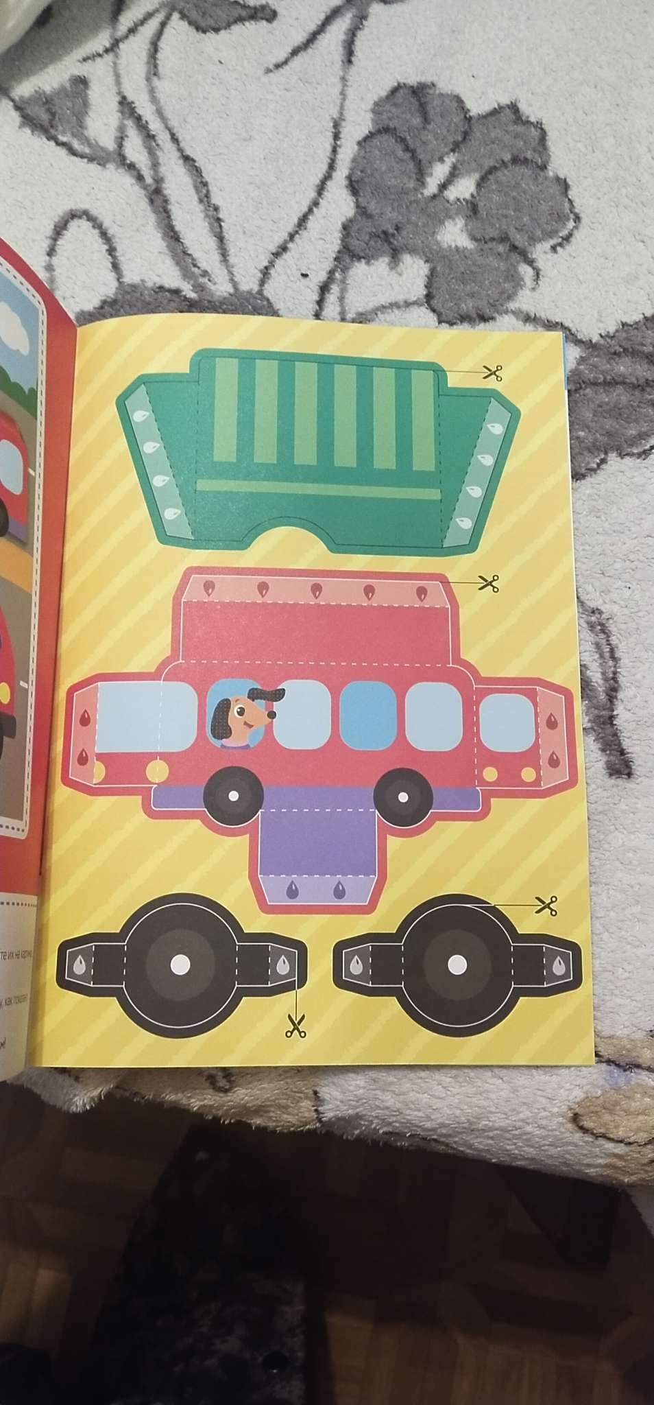 Фотография покупателя товара Аппликации объёмные «Ёжик», 20 стр., формат А4 - Фото 7