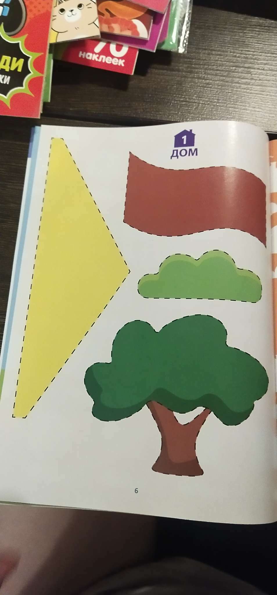 Фотография покупателя товара Книга-игра «Учимся вырезать и клеить», транспорт, 22 страницы, 5+ - Фото 7