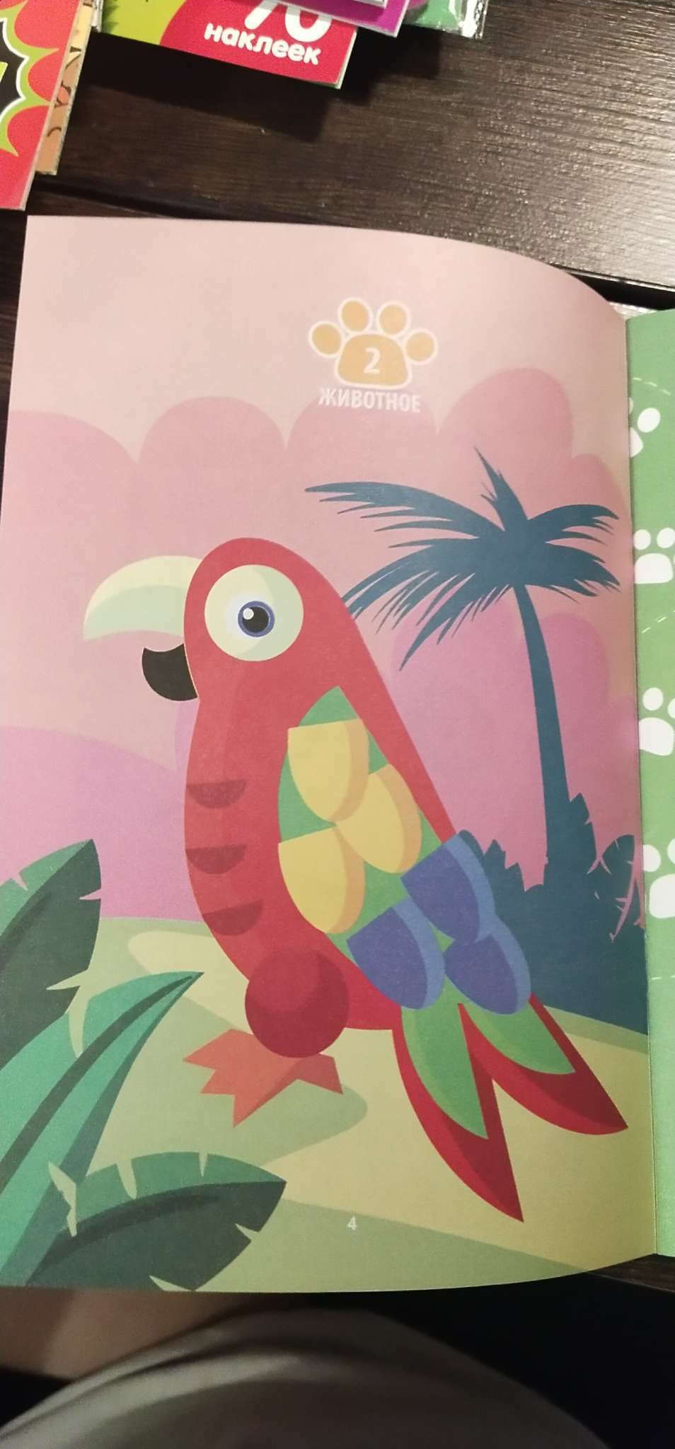 Фотография покупателя товара Книга-игра «Учимся вырезать и клеить», транспорт, 22 страницы, 5+ - Фото 4