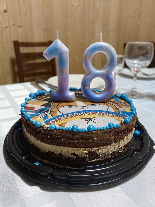 Фотография покупателя товара Вафельные картинки съедобные «С днём рождения» для капкейков, торта, 1 лист А4 - Фото 3