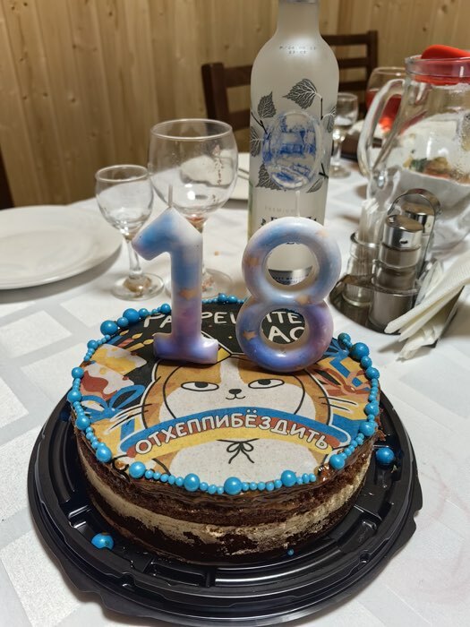 Фотография покупателя товара Свеча в торт на шпажке "Звездопад", цифра 1, 9 см, ГИГАНТ - Фото 16