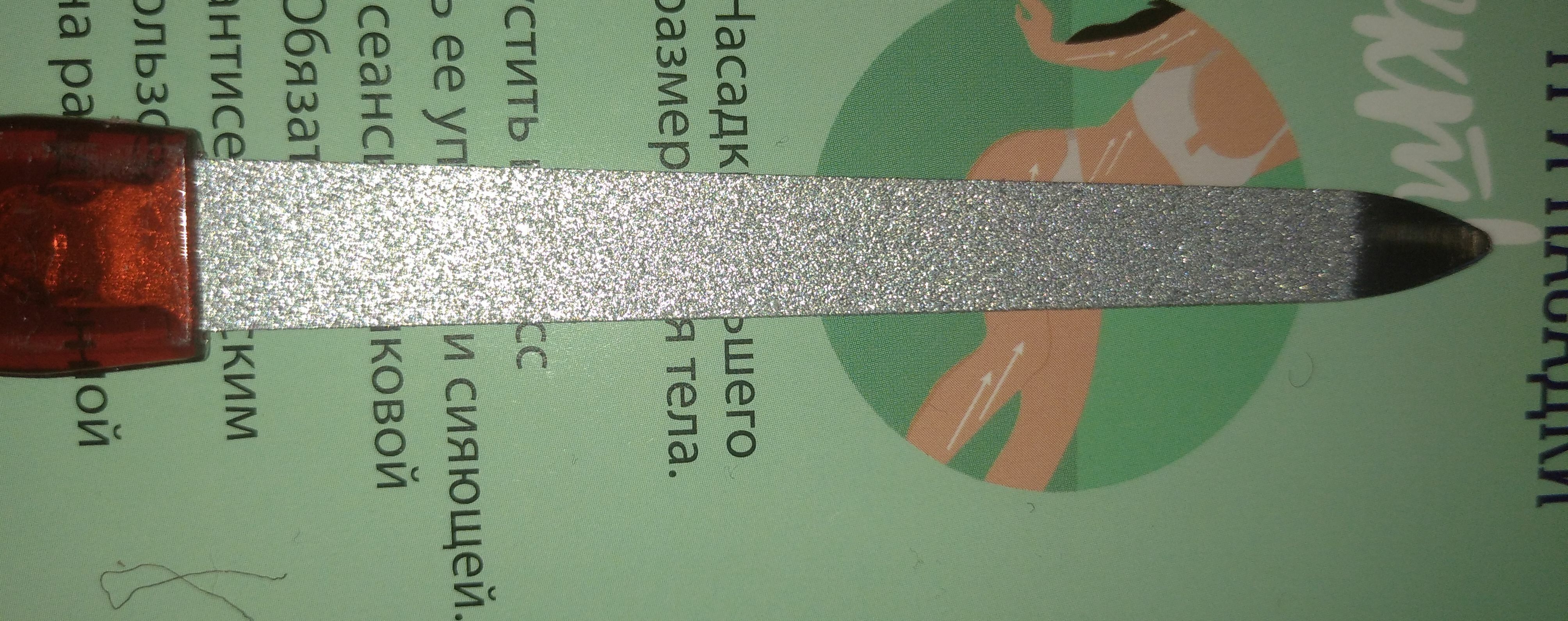 Фотография покупателя товара Пилка металлическая для ногтей, 15 см, в чехле, цвет «янтарный» - Фото 1