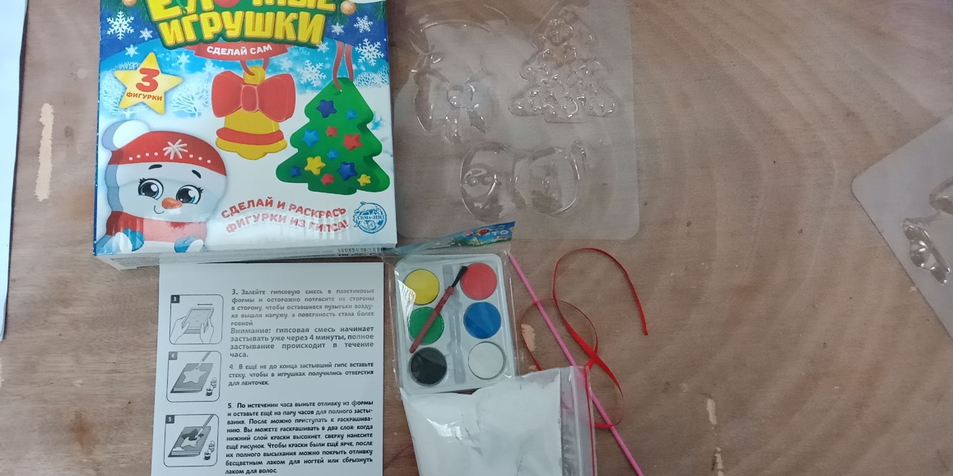 Фотография покупателя товара Набор для творчества «Новогодние игрушки из гипса» (колокольчик+ёлочка+снеговик) - Фото 3