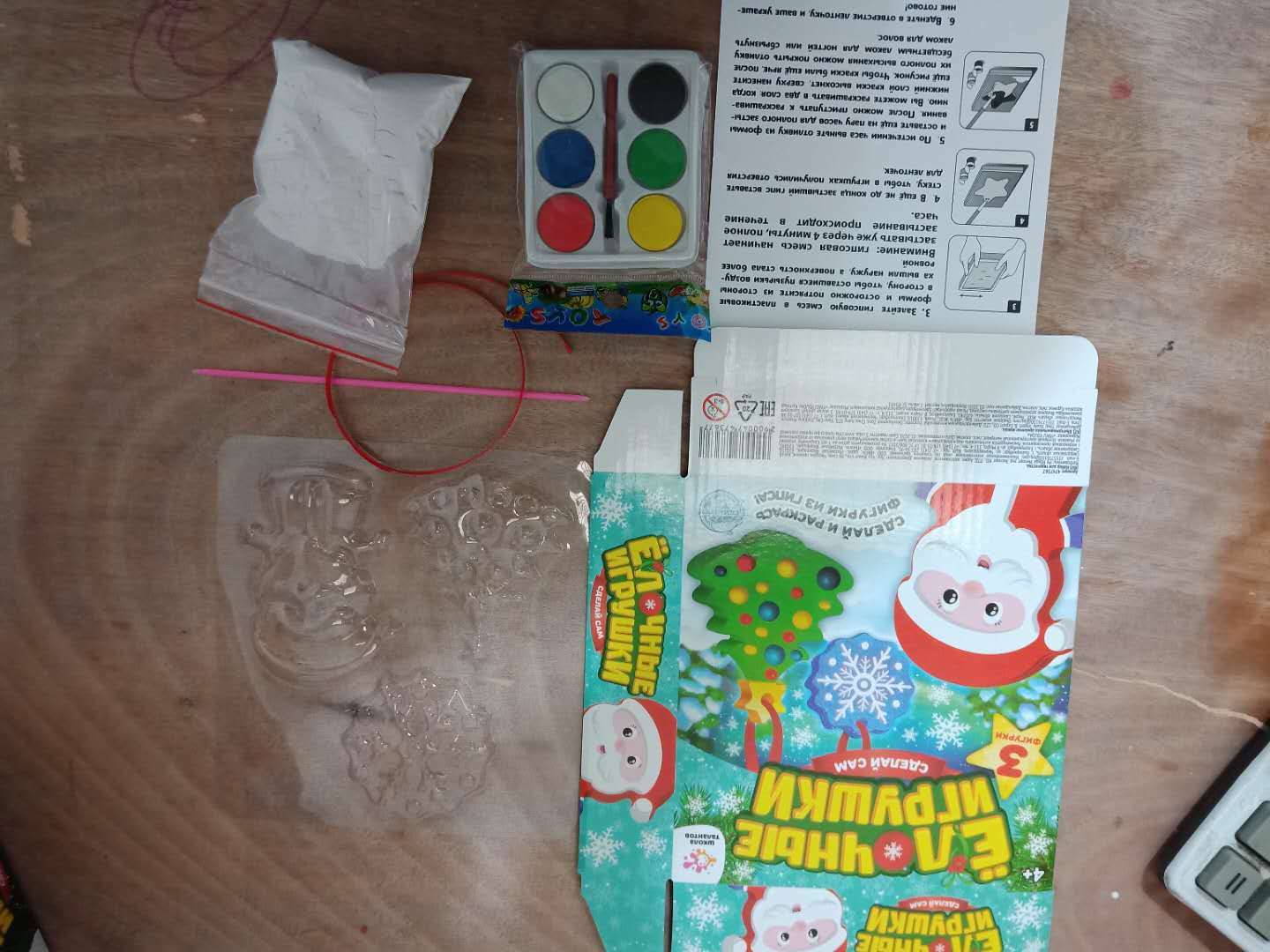 Фотография покупателя товара Набор для творчества «Новогодние игрушки из гипса» (ёлочка+дед мороз+снежинка) - Фото 2