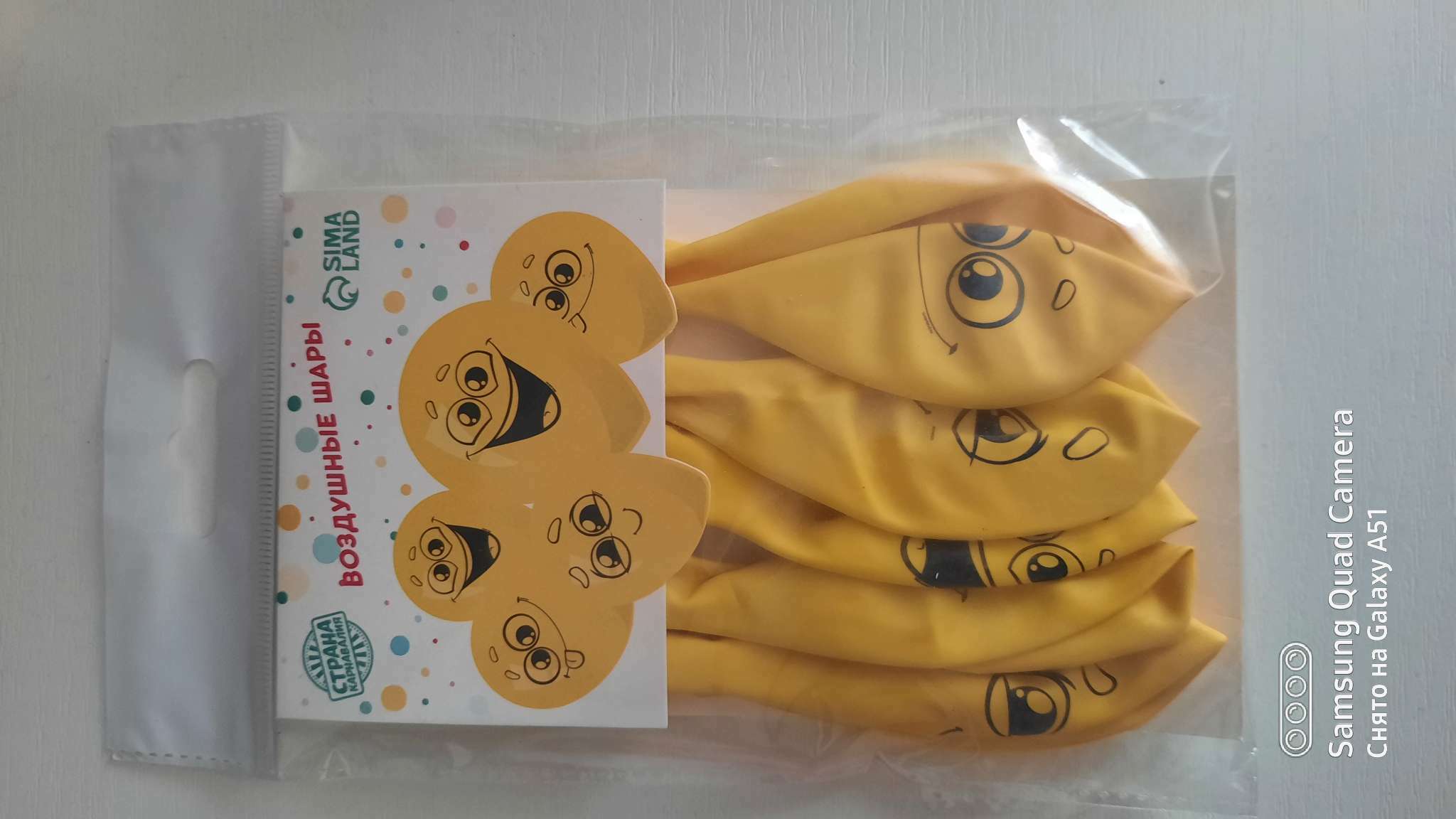 Фотография покупателя товара Воздушные шары латексные 12" «Улыбочки», 5 шт. - Фото 4