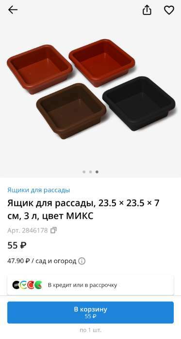Фотография покупателя товара Горшок для рассады, 5 л, 18.5×18.5×20 см, пластик, МИКС, Greengo - Фото 12