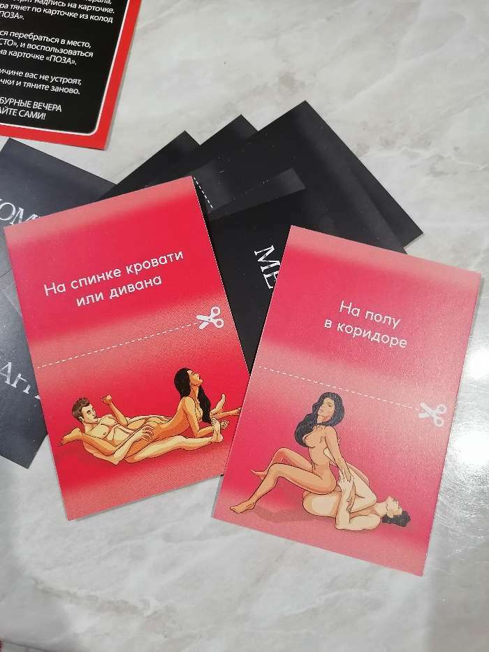 Фотография покупателя товара Секс игра для пар «Секс шалости», 10 карт, 18+ - Фото 7