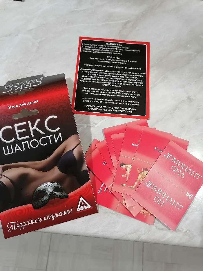 Фотография покупателя товара Секс игра для пар «Секс шалости», 10 карт, 18+ - Фото 8