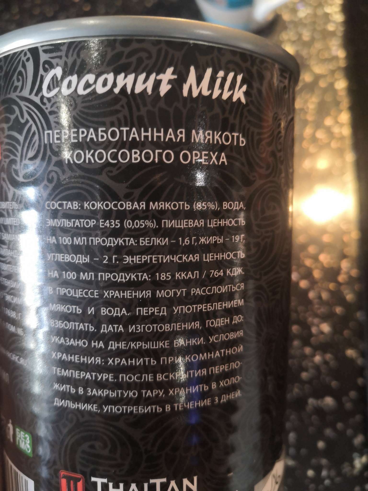 Фотография покупателя товара Кокосовое молоко REAL THAI, 85 %, 400 мл - Фото 1